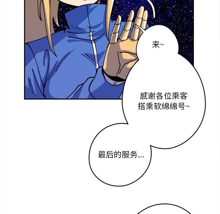 第13話 - 第37张