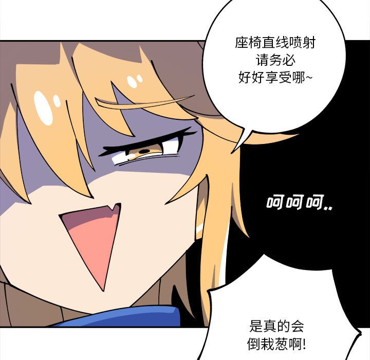 第13話 - 第38张