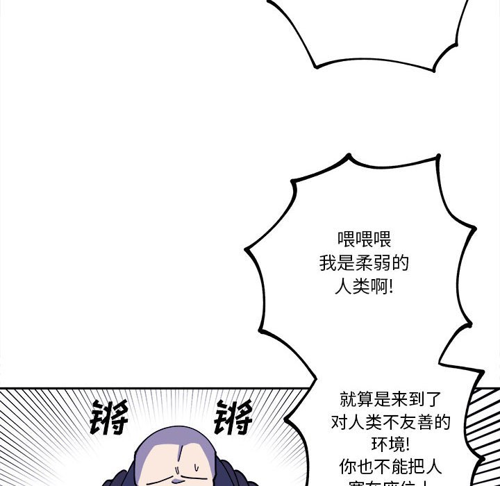 第13話 - 第39张