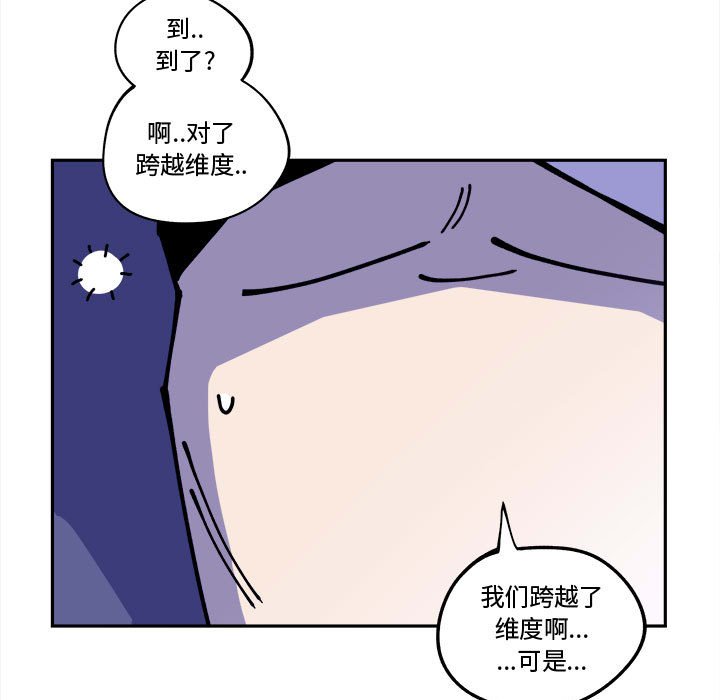 第13話 - 第4张