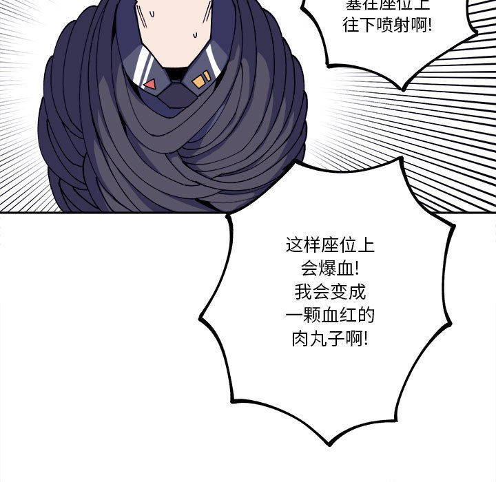 第13話 - 第40张