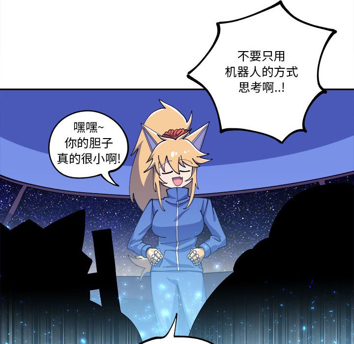 第13話 - 第41张