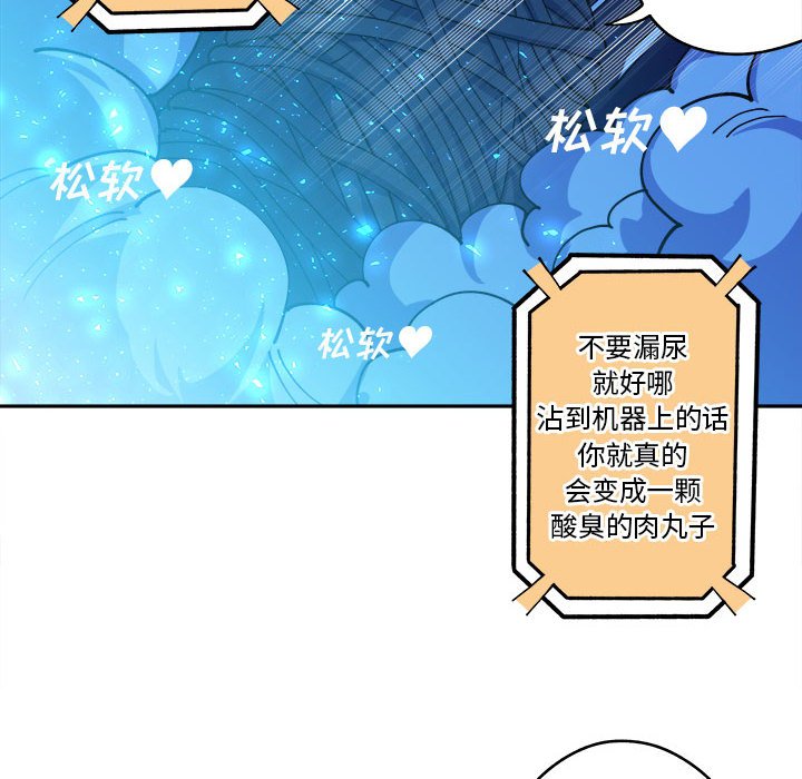 第13話 - 第43张