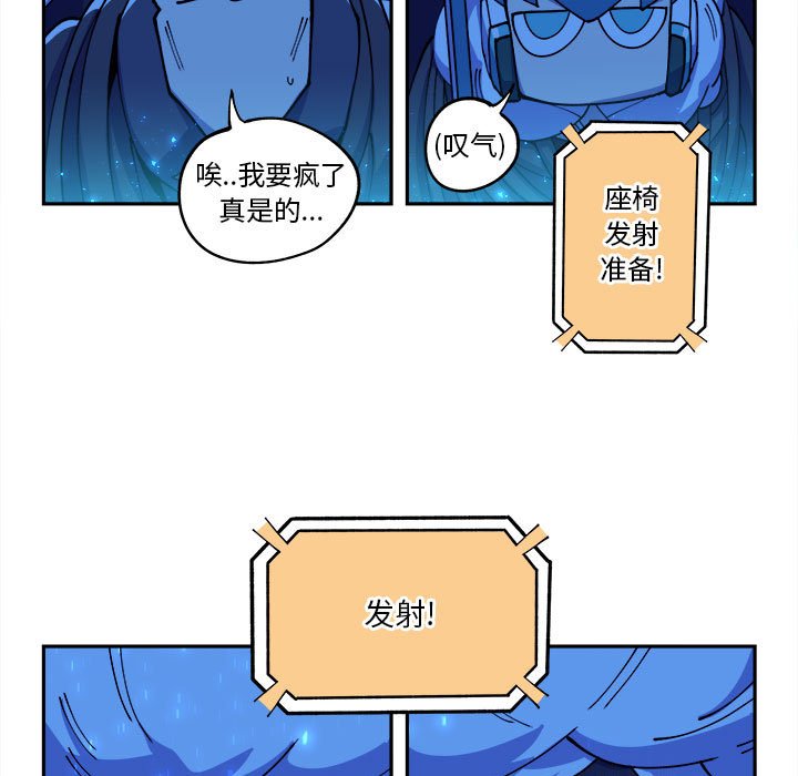 第13話 - 第46张