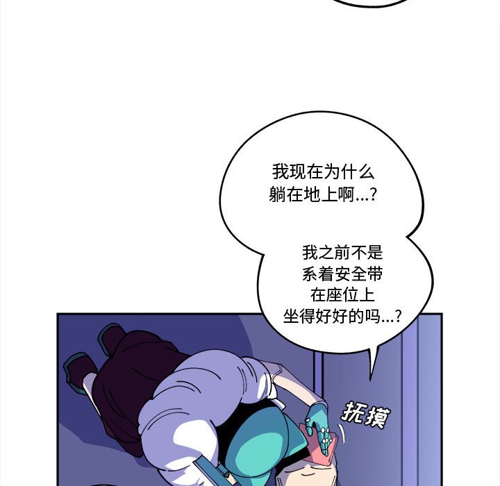 第13話 - 第5张