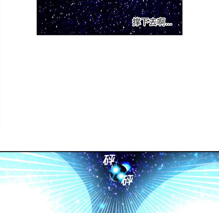 第13話 - 第50张