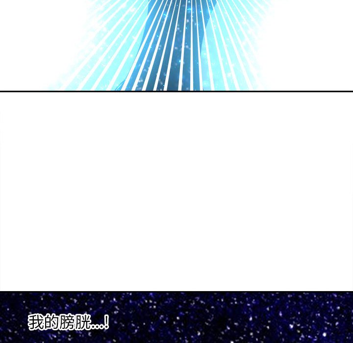 第13話 - 第51张