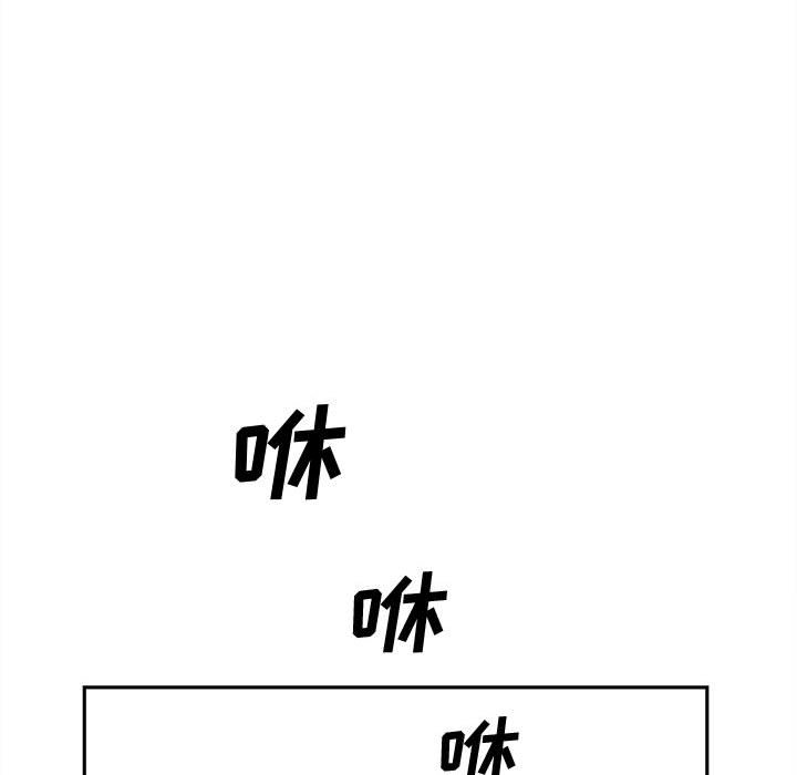 第13話 - 第56张