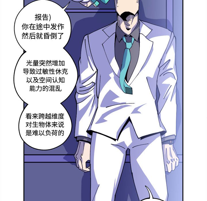第13話 - 第6张