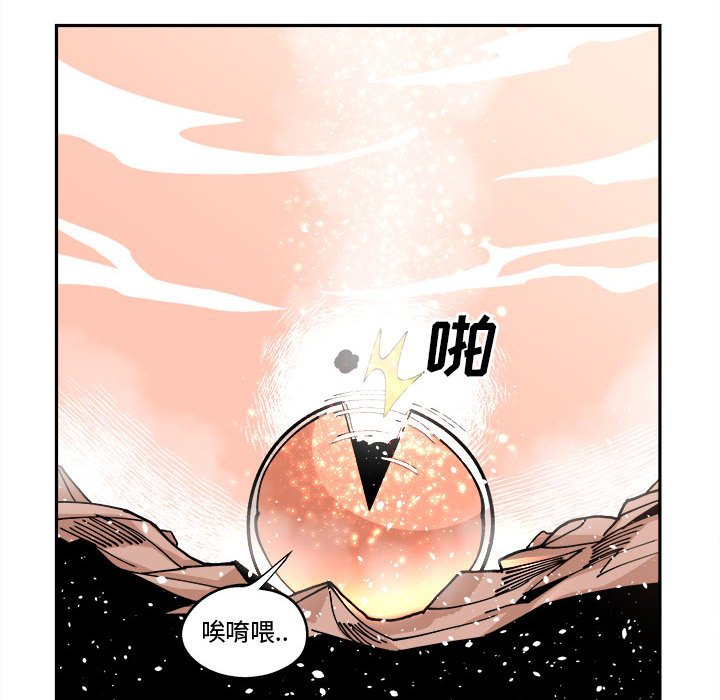 第13話 - 第61张