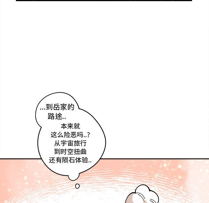 第13話 - 第62张