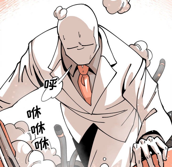 第13話 - 第63张