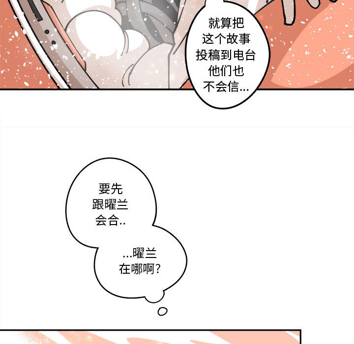 第13話 - 第64张