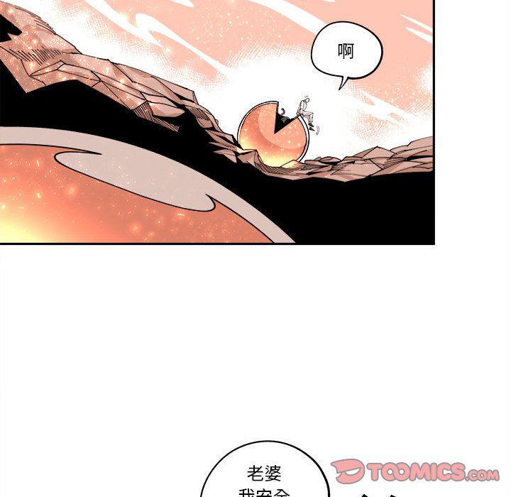 第13話 - 第65张