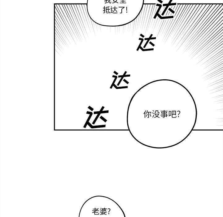 第13話 - 第66张