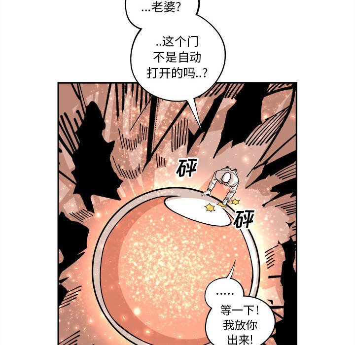 第13話 - 第67张