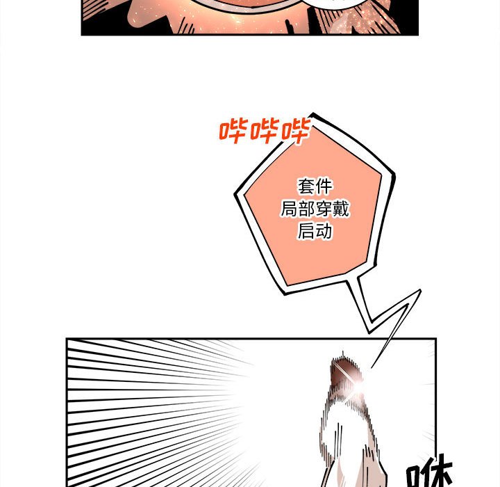 第13話 - 第68张