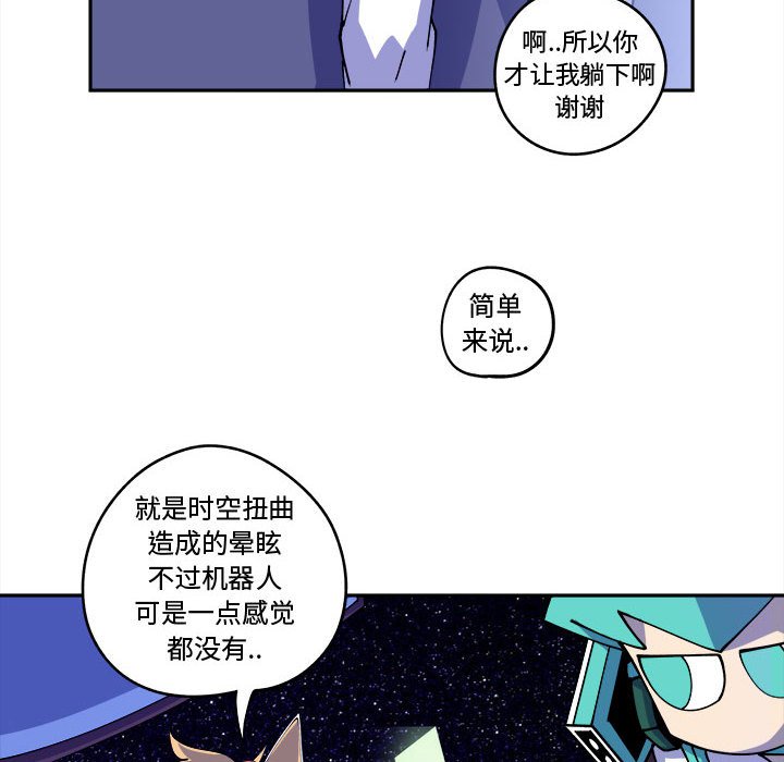 第13話 - 第7张