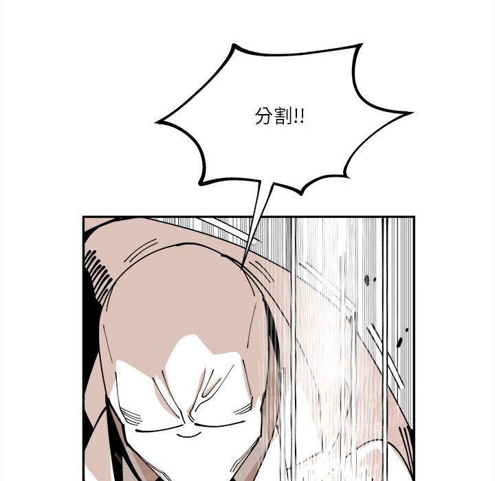 第13話 - 第70张