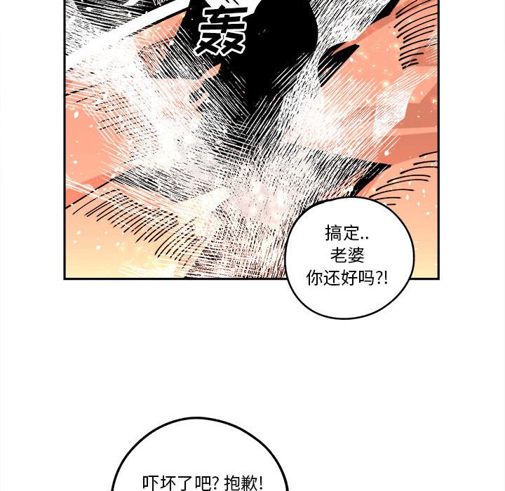 第13話 - 第73张