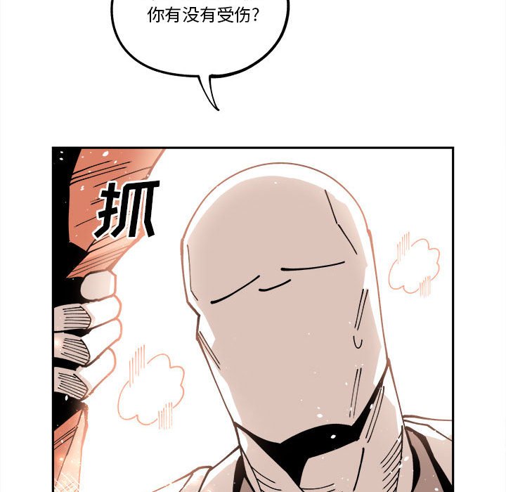 第13話 - 第74张