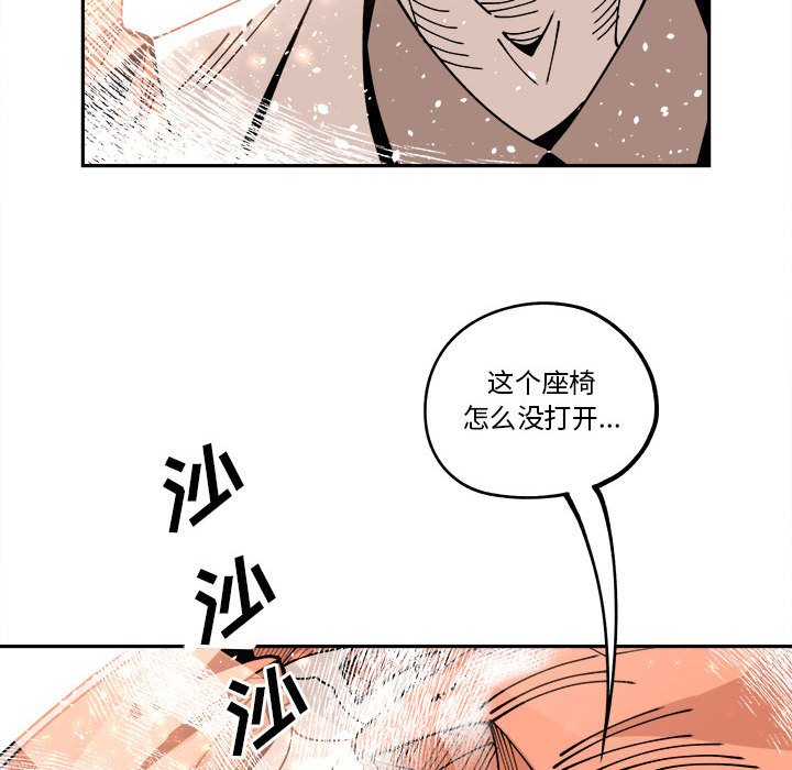 第13話 - 第75张