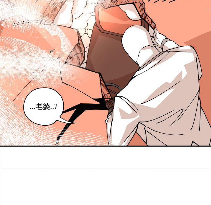 第13話 - 第76张