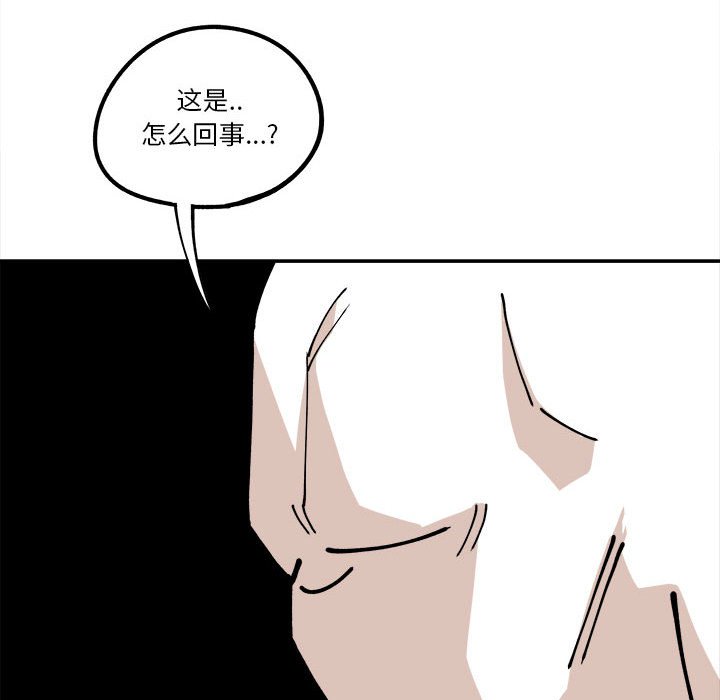 第13話 - 第77张