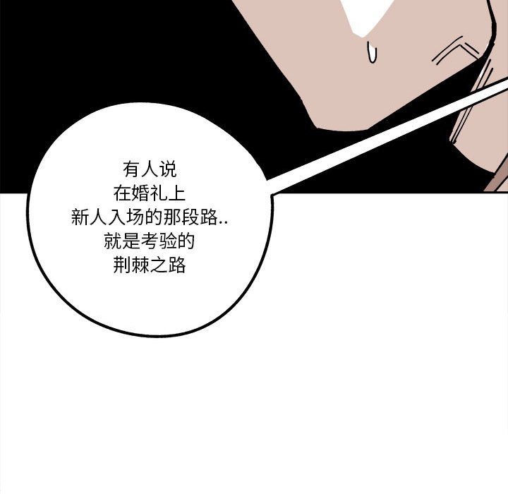 第13話 - 第78张
