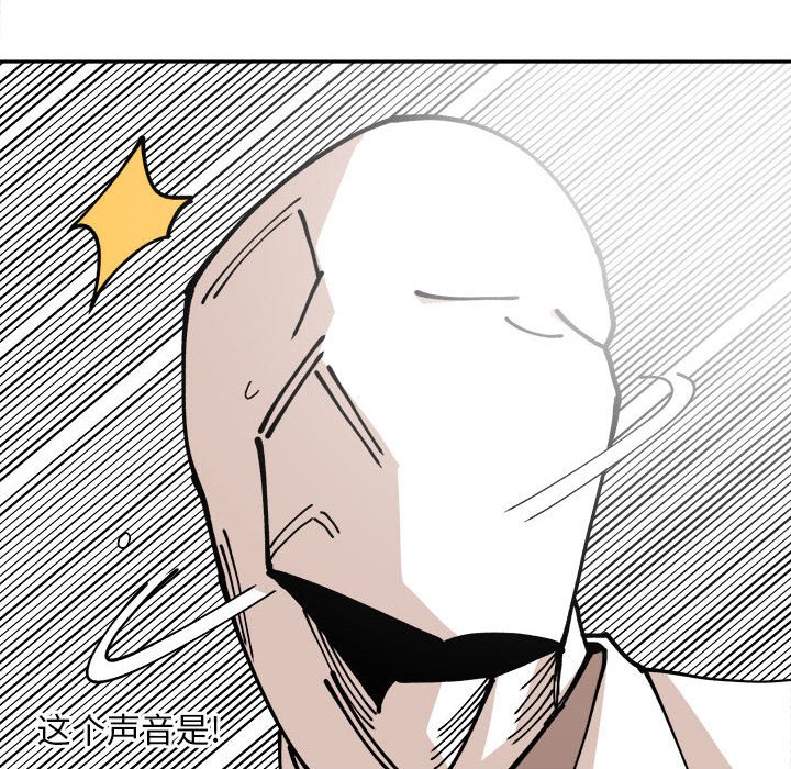 第13話 - 第79张