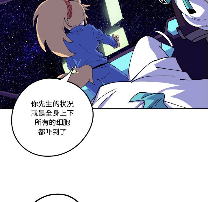 第13話 - 第8张