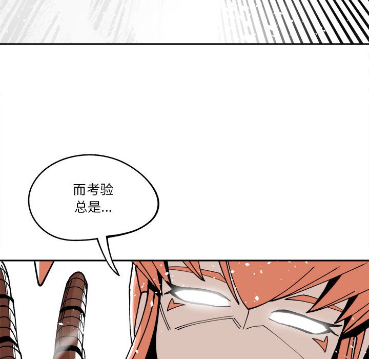 第13話 - 第82张