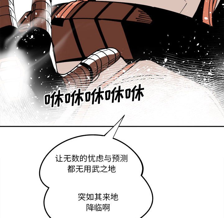 第13話 - 第83张