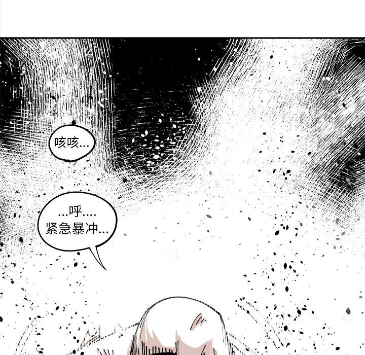 第13話 - 第86张