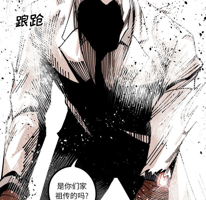 第13話 - 第87张