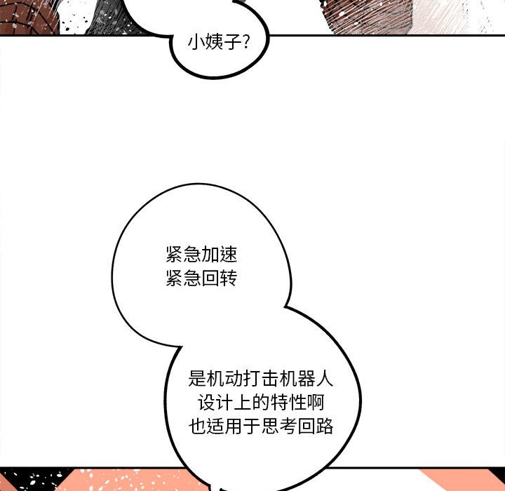 第13話 - 第88张