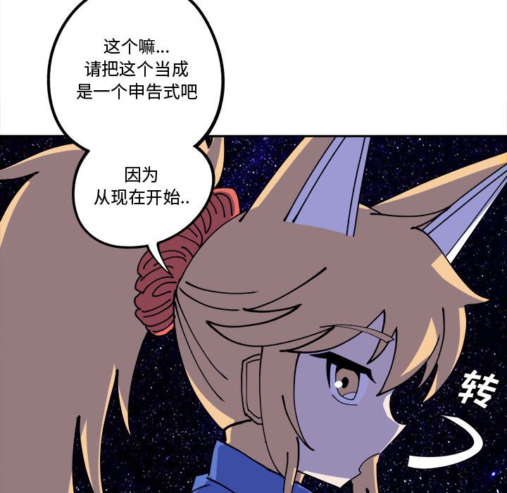 第13話 - 第9张