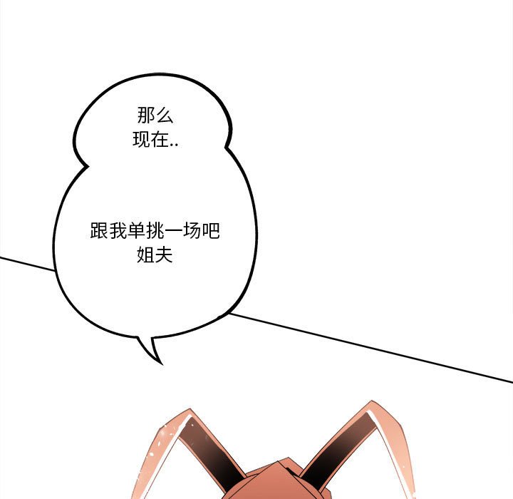 第13話 - 第91张