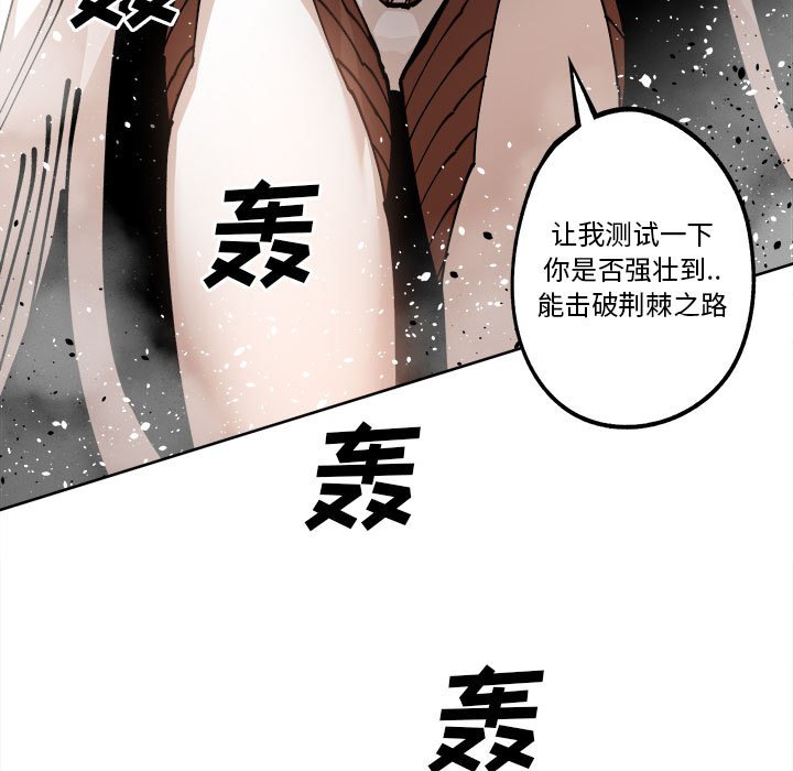 第13話 - 第93张