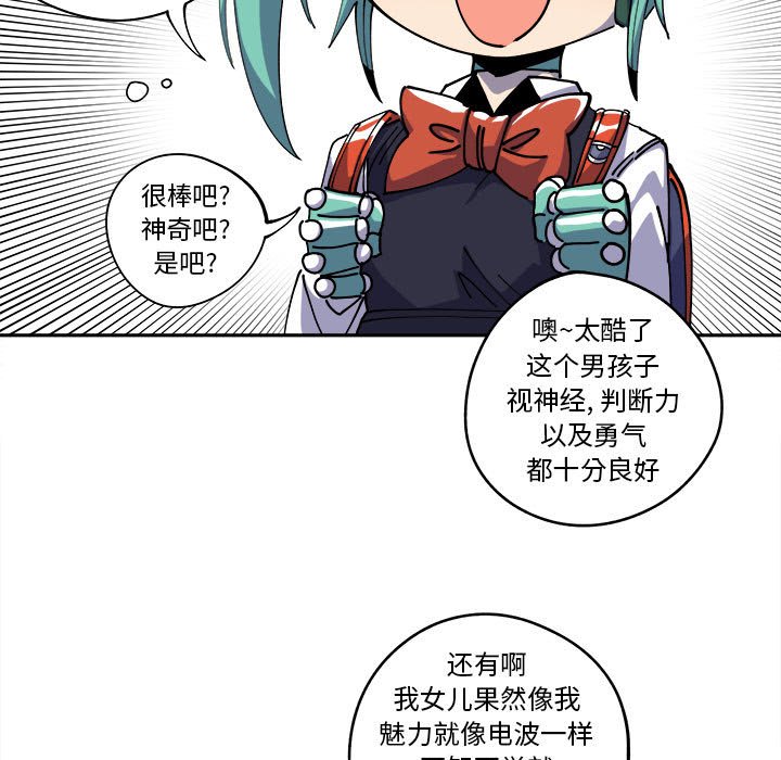 第14話 - 第10张