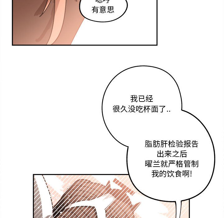 第14話 - 第100张