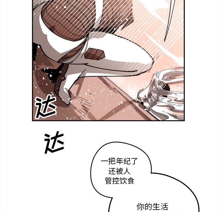 第14話 - 第101张