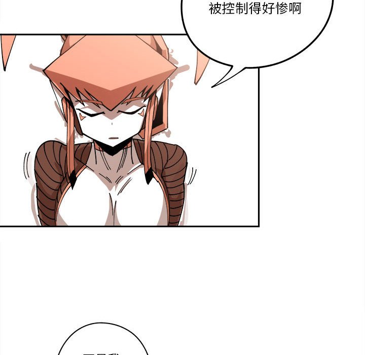 第14話 - 第102张