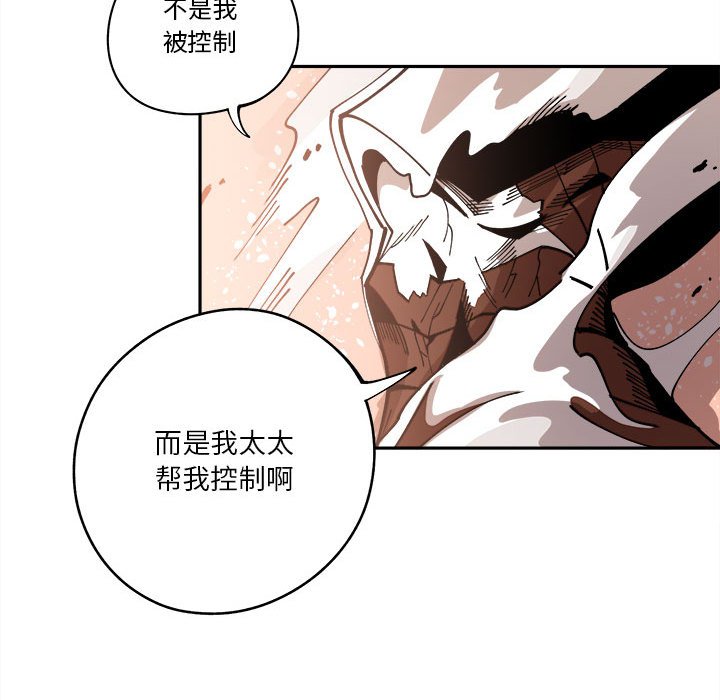 第14話 - 第103张
