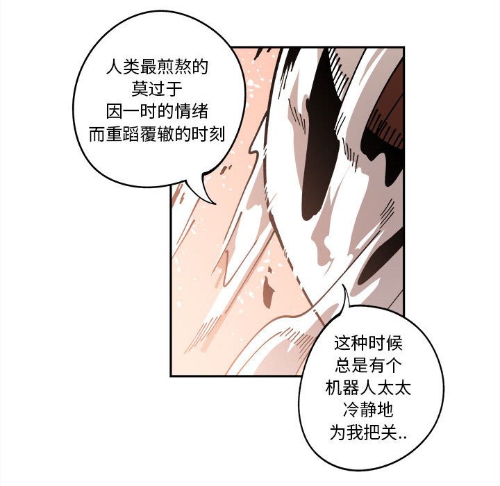 第14話 - 第104张