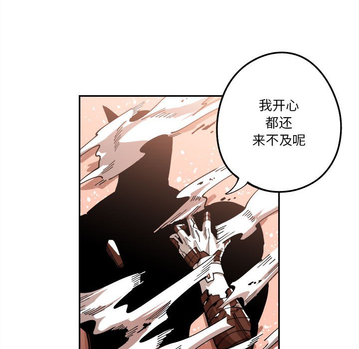 第14話 - 第105张