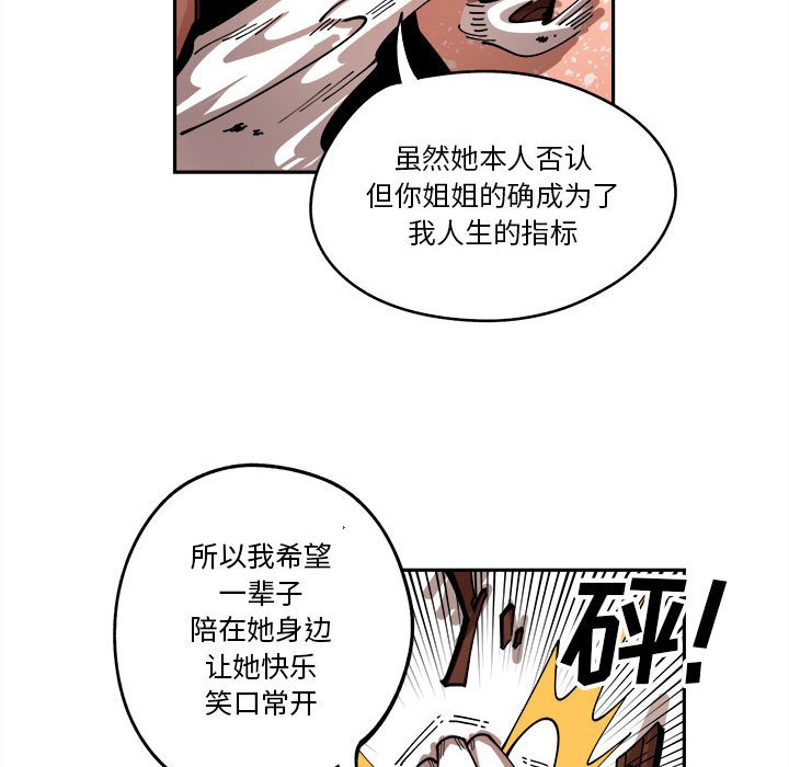 第14話 - 第106张