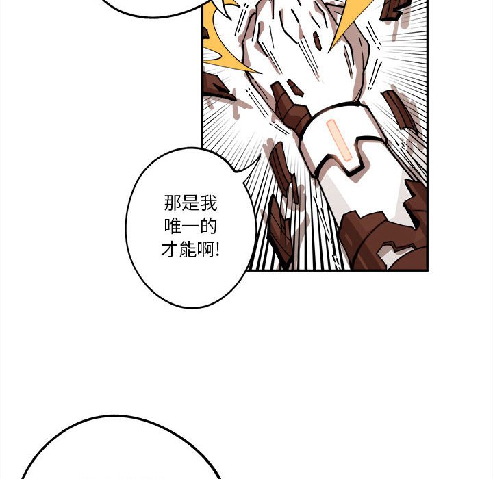 第14話 - 第107张
