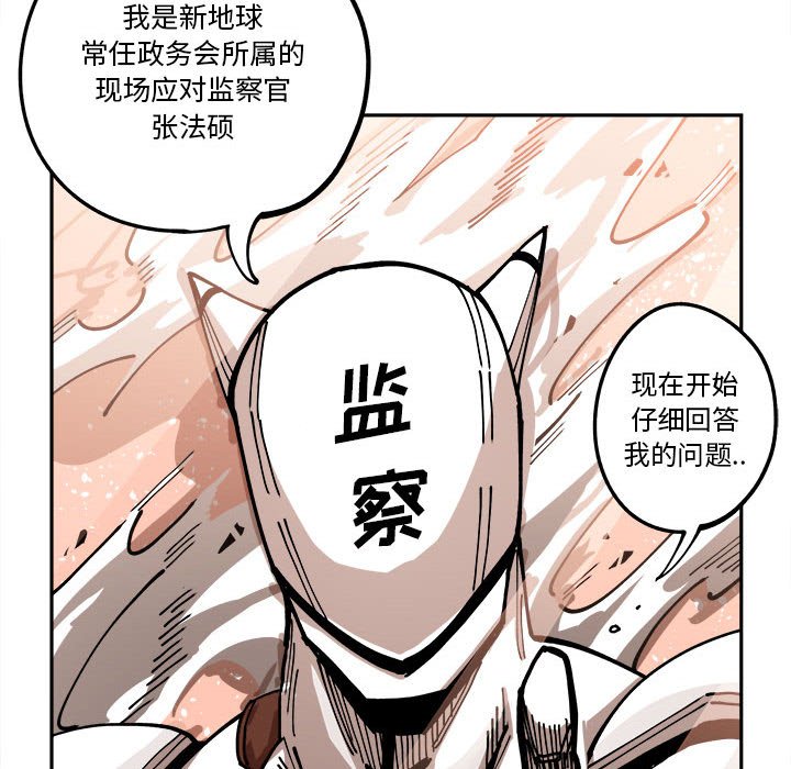 第14話 - 第108张