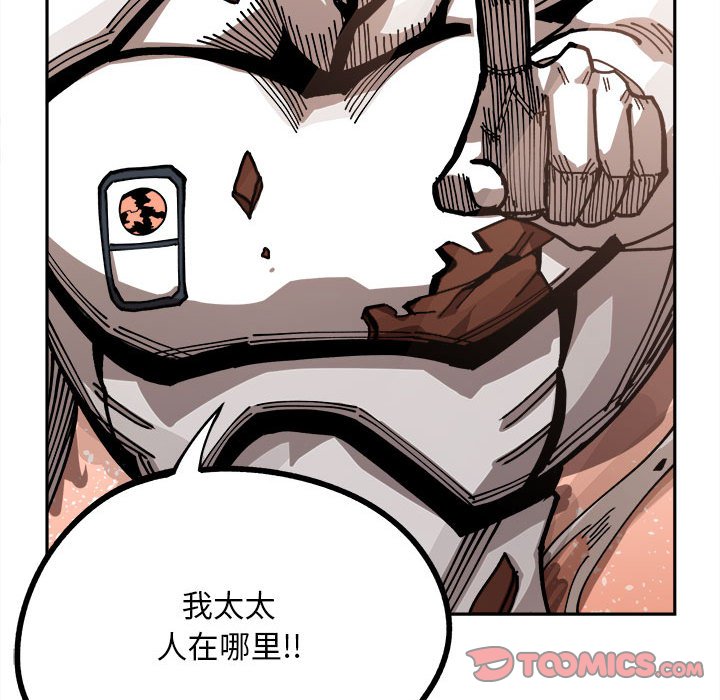 第14話 - 第109张